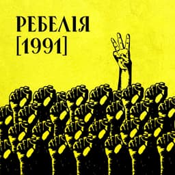 МУР