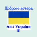 Українське сонце — Kozak System Обкладинка пісні «Українське сонце» — Kozak System